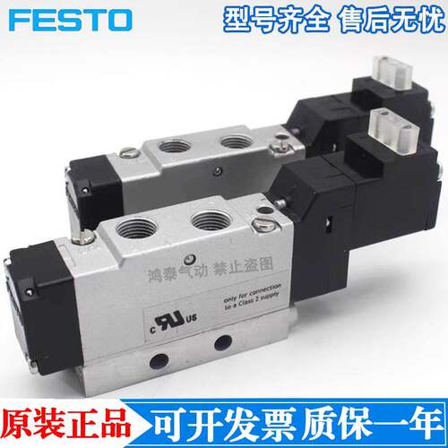 FESTO费斯托电磁阀MEH/MEBH/JMEBH/VL/J-5/2-5/3G-1/8-P-B 173129
