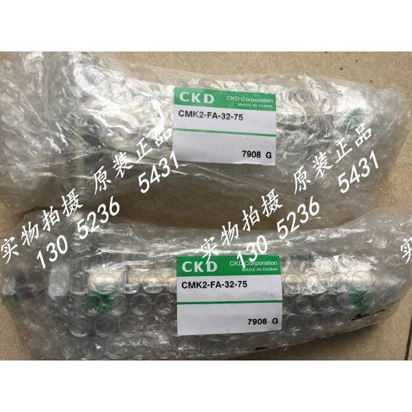 CKD气缸CMK2-00/LB/LS/FA/FB/CA/CC/-20/25/32/40-25/50/75正品