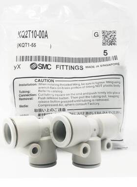 SMC插管式Y型气动接头KQ2U04/06/08/10/12-99A三通变径KQ2X06-08A