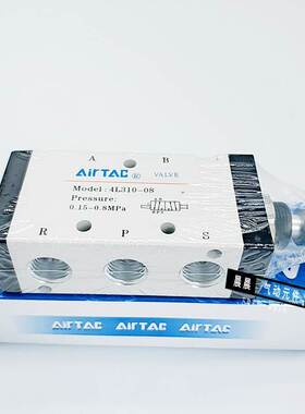 AirTAC原装亚德客 两位五通电磁阀 4V120-06-A/B/C/E/F-I-W DC24V