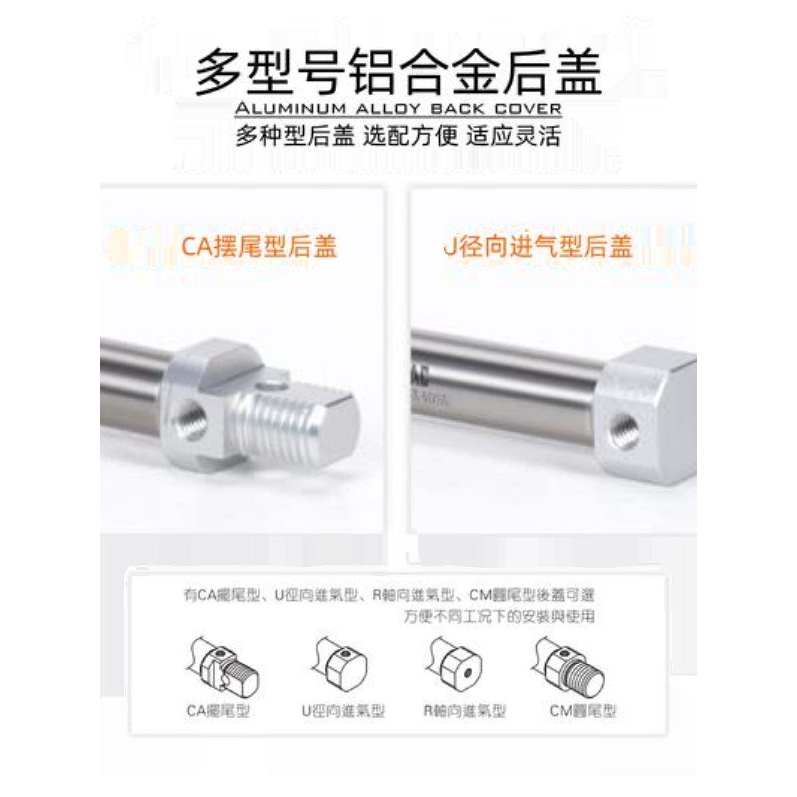 亚德客气缓冲气缸MAC20/25/32X25X50X75X100X150X200X500SCA U CM