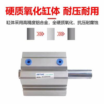 亚德客ACQD双轴薄型气缸ACQD12/16/20/25/32/40/50/63/80/100*5SB
