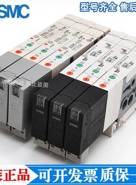 SMC电磁阀SZ3260-5LOZ-C4-C6/3160/3360K/3A60-5NLOZ-5MOZ-5MZ-Q.