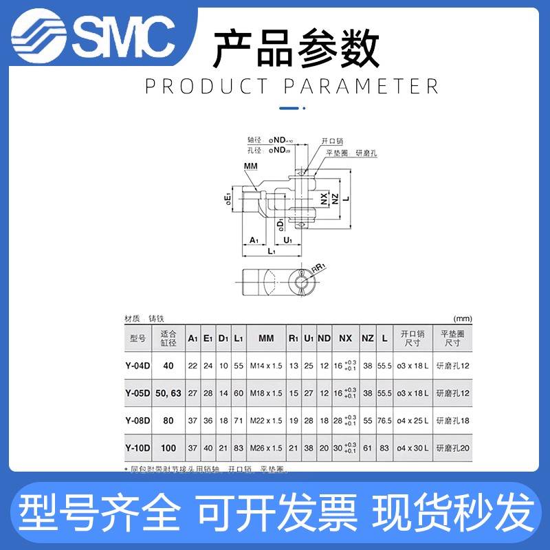 SMC气缸CA2B/CDA2B安装连接附件双肘Y形接头Y-4D Y-5D Y-8D Y-10D