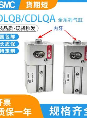 SMC薄型CLQ带锁气缸CDLQA CLQB20/25/32/40/50/75/80/100DC/M-F/B