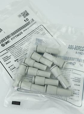 SMC气管变径减径端直通快插接头KQ2R04/06/08/10-06A/08A/10A/12A