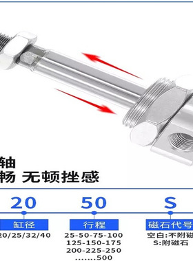 亚德客小型气缸气动大全MF20/25/32*10X30X40X50X75X80X100SCM