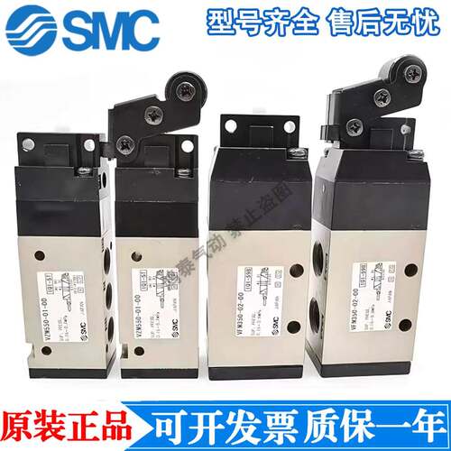 SMC机械阀VFM350/VZM550/450-01-00/02/01S/08/33/34 R/32 B/G/Y