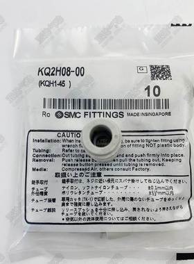 SMC接头KQ2H04 KQ2H10 KQ2H08 KQ2H12 KQ2H06-00-06-08-10-12-16