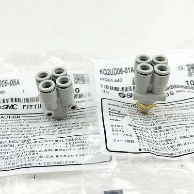 SMC五通接头KQ2UD04-06A KQ2UD06-08A KQ2UD04/06-00A-01AS-02AS
