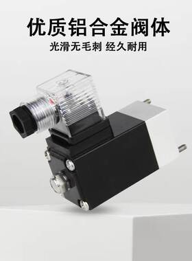 GAKR035K54A01-DC24V/DWGAKR035-3.5-DC24V机车组专用电磁阀