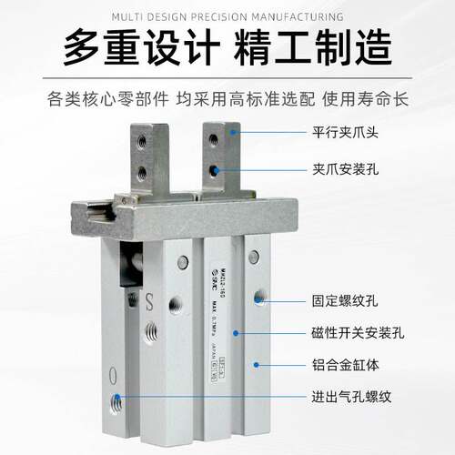 SMC气动手指气缸MHZL2平行夹爪MHZ2-16D/10D/20D/25D/32D/40D/6D