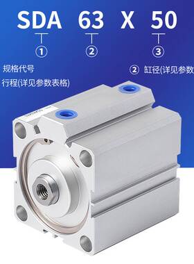 SDA32薄型气缸亚德客型SDA32x15x20x25x30x40x50x60x75x100-S-B