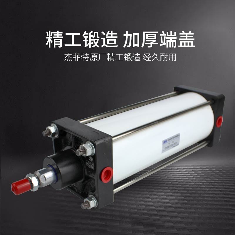 QGB160-25/50/75/100/125/150/200/250/300/400/500/600杰菲特SFB