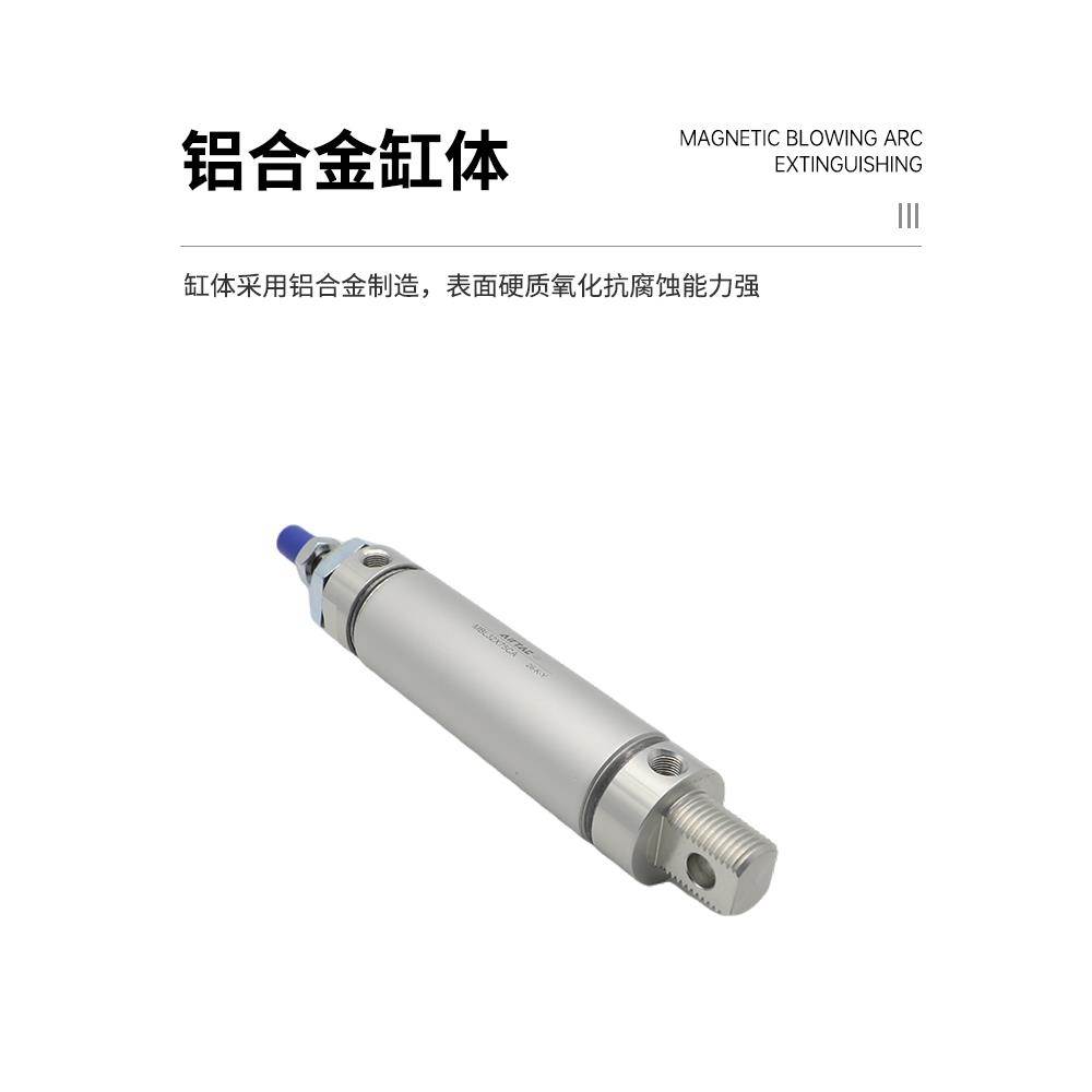 亚德客气缓冲迷你气缸MBLC32X10X15X20X25X30X50X75X80X100-SCA-U