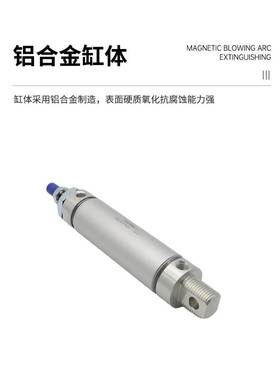 亚德客气缓冲迷你气缸MBLC32X10X15X20X25X30X50X75X80X100-SCA-U