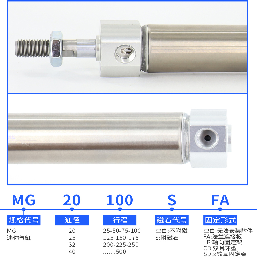 airtac亚德客不锈钢迷你气缸MG25X25/50/75/100/125/150/175/200S