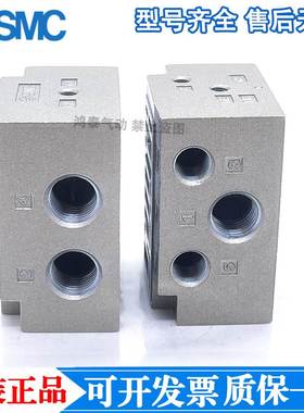 SMC电磁阀底座VFS2000LS-02 VFS3000 4000 5000-S-06/01/03/04/10