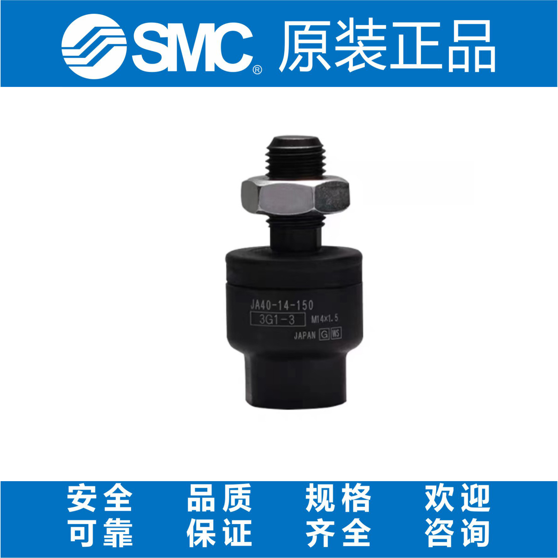 气缸浮动接头FD万向摆动连接头系列重负载型浮动接头JAHF.JB、JC