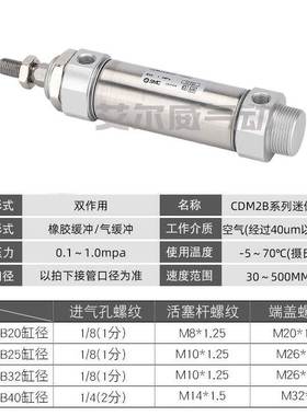 SMC型六角杆不旋转CM2KB迷你气缸CDM2KB20-25-32-40-50-75-100Z