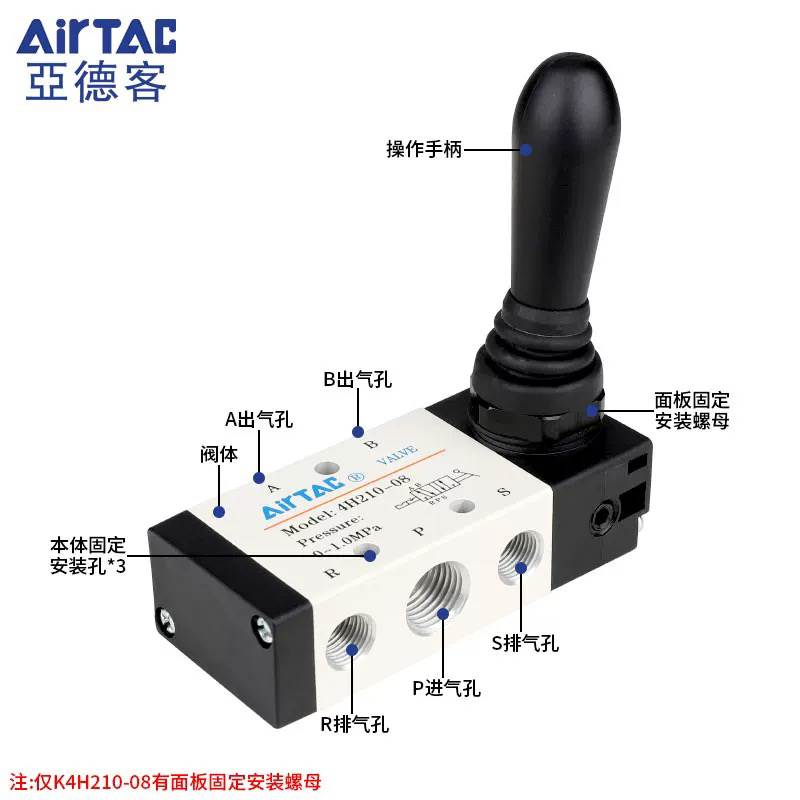 亚德客气动手动阀4HA/4H230C-08/4H330C-10三位五通气缸换向开关