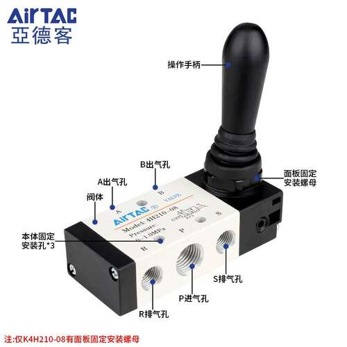 亚德客气动手动阀4HA/4H230C-08/4H330C-10三位五通气缸换向开关