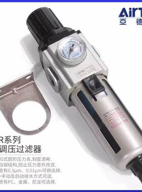 亚德客精密调压过滤器 GPFR20006/20008/30010/40010/40015-SM/SD