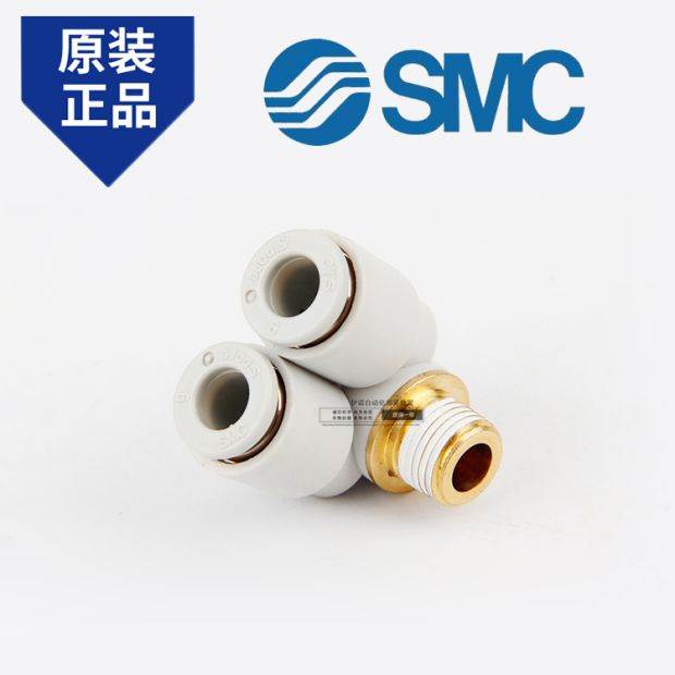 SMC气动双头六角接头KQ2Z04-M5 06-01AS KQ2Z08-02S 10-03S 12-04