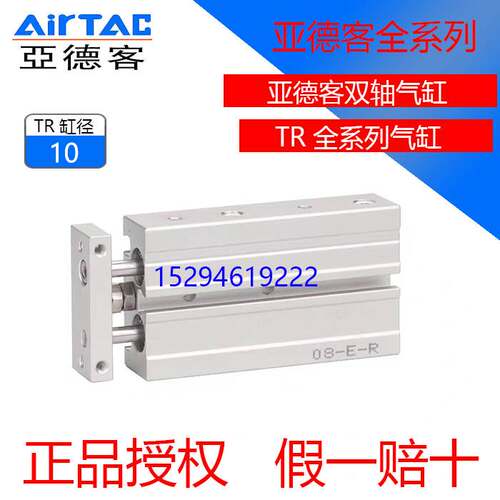 亚德客双轴气缸TR6 TN10X10S/20S/30S/40S/50S/60S/70S/80/90S