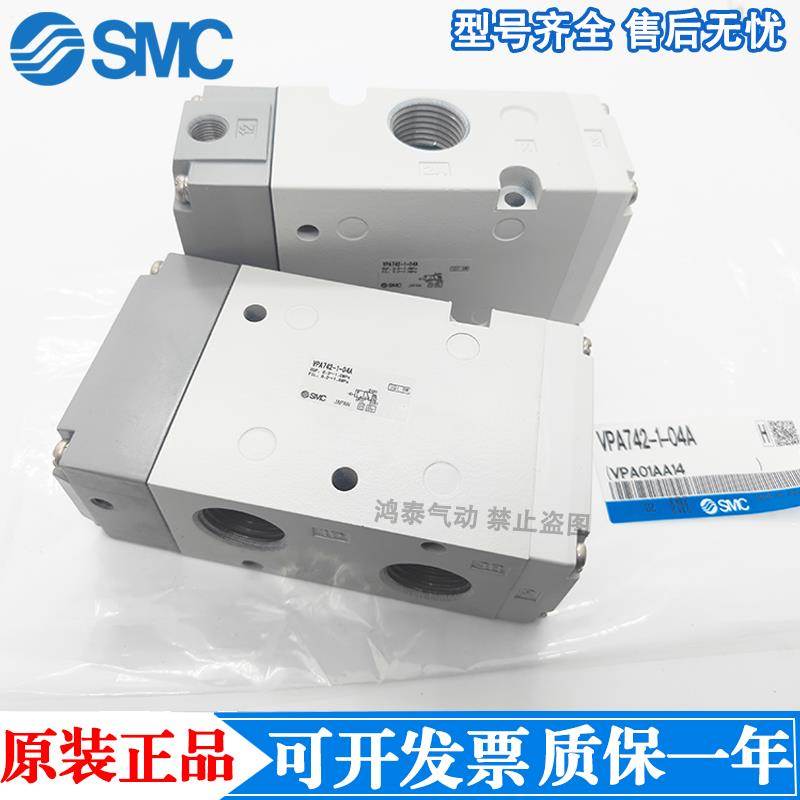 SMC气控阀VPA742-1-04A/VPA342-1-02AVPA542-1-03A/5D1 4GD1/B/T