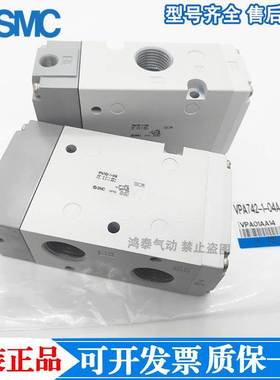 SMC气控阀VPA742-1-04A/VPA342-1-02AVPA542-1-03A/5D1 4GD1/B/T