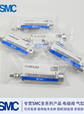 SMC笔形气缸CDJ2WB CJ2F CJ2G CJ2L CJ2D CJ2E6-10-12-16Z-B-XC8