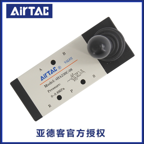 原装正品亚德客弹簧覆位手动阀4HA210-06 4HA330-10 4HA230C/E-06