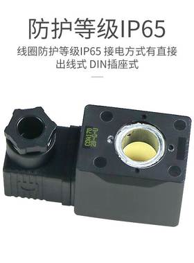 原装亚德客水阀线圈2S/2W/2L电磁阀控制器线圈CDA170/CAD116DC24V