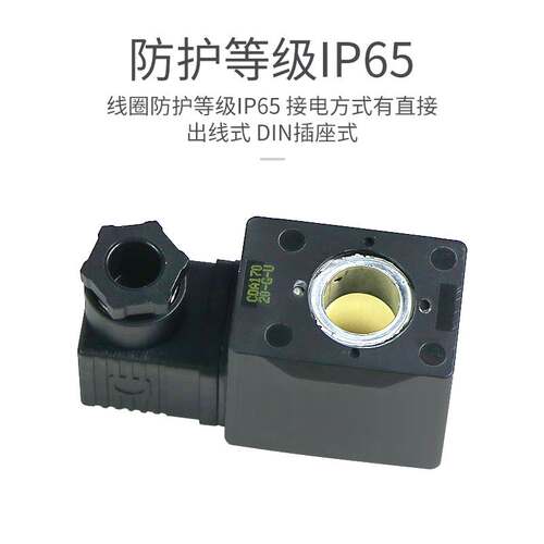 原装亚德客水阀线圈2S/2W/2L电磁阀控制器线圈CDA170/CAD116DC24V
