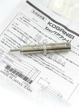 KOGANEI缓冲器KSHC/KSHE/KSHJV/KSHJ8x5/10x12*10x14x18x16x20/C