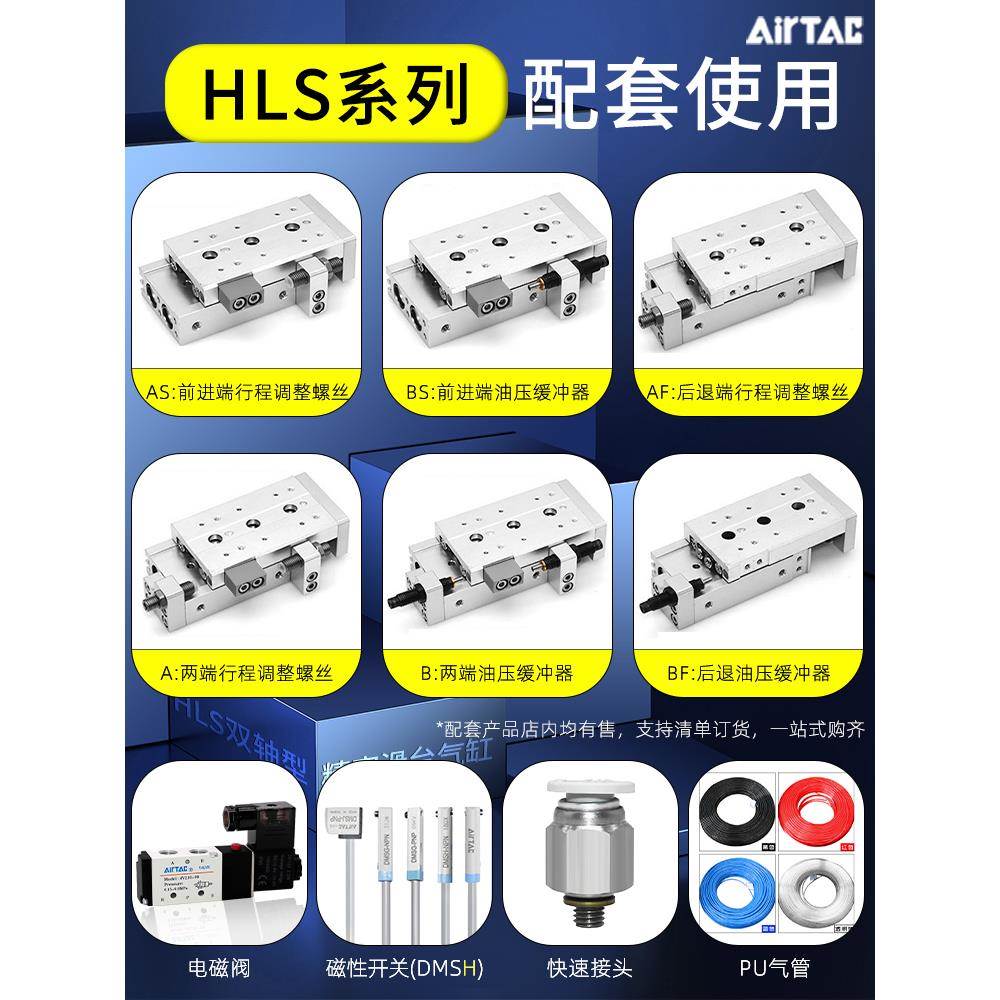原装亚德客气动导轨滑台气缸HLS6/8/10/12/16/20/25X10*20*30*40S