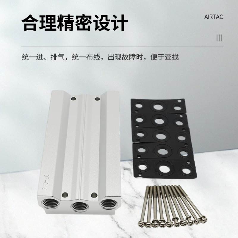 原装亚德客新款二位五通/三位五通汇流板底座6SV100M/200M-1F~20F