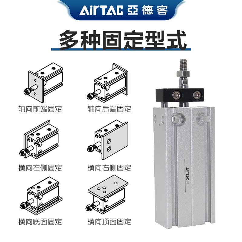 亚德客MK气缸MK20X5X10X15X20X25X30X40X50X60S多位置固定气缸
