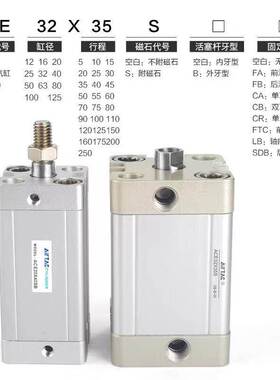 AirTAC亚德客原装紧凑型气缸ACE63X25X50X75X100X125X150X175X75S
