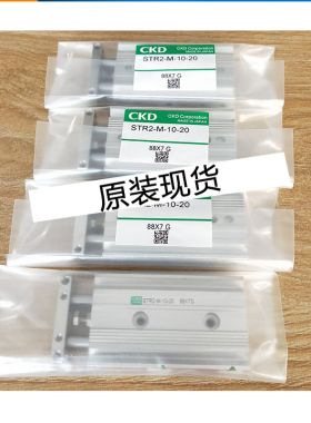 日本CKD双活塞双轴气缸STR2-M-B-10/16/20-10/15/20/25/30/40/50
