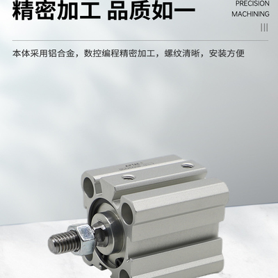 亚德客薄型气缸SDA25X5X10X15X20X25X30X35X40X45X50X55X60-S-SB