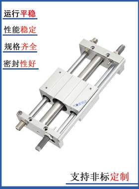 气立可MRH磁偶式无杆气缸5*6*10*15*20*25*30*100/150/00/300/400
