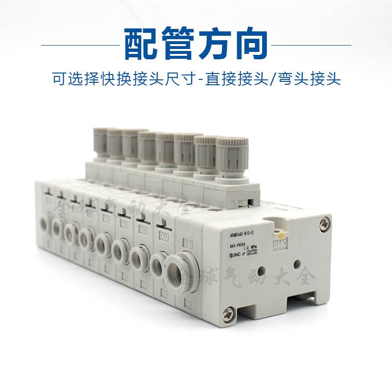 SMC集装式减压阀 ARM5AA2-1/2/3/4/5/6/707/08/09/10-A/B/C/D/E/F
