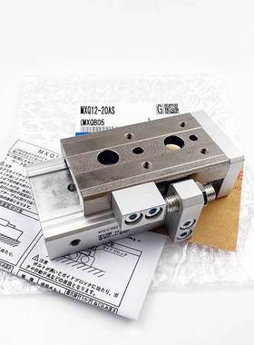 SMC滑台气缸MXQ6/8/12L/16/20/25-10AS20AT30B40BS5075ASBT100125