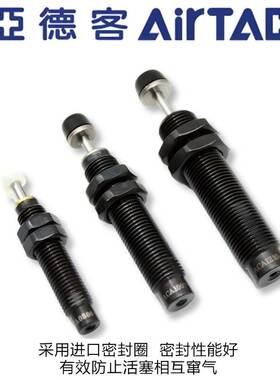 亚德客液压油压缓冲器可调减震器ACJ1007/1210/1412/2020/2525-n