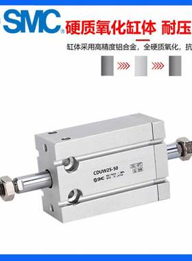 SMC自由安装气缸CUW/CDUW/6/10/16/20/25/32-10-15-20-25-30-35 D