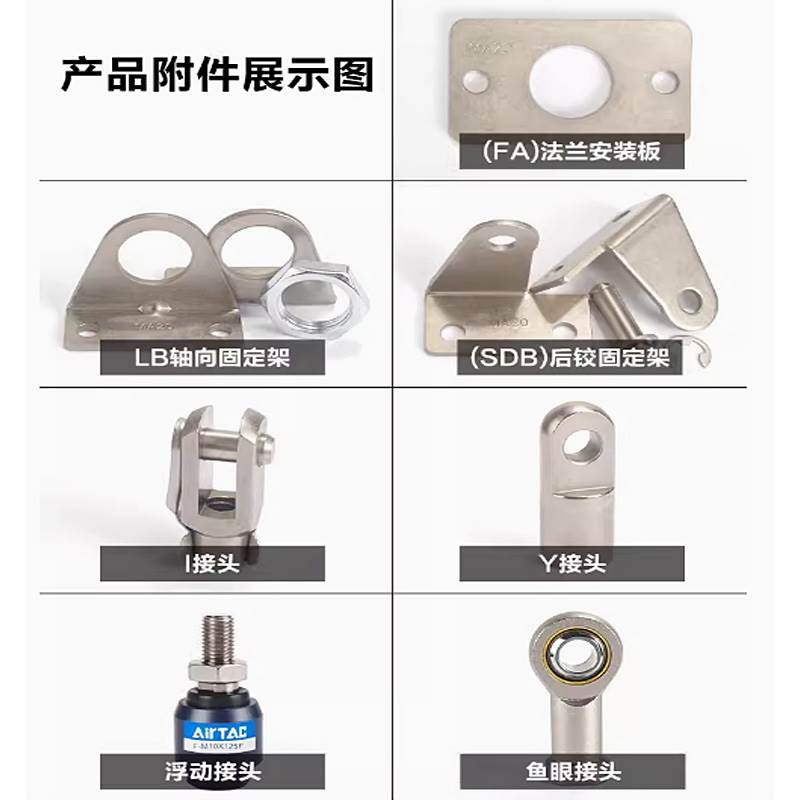 MA迷你气缸F-MA32SDB F-MA16LB 20FA 25Y 40 50 63支架脚架