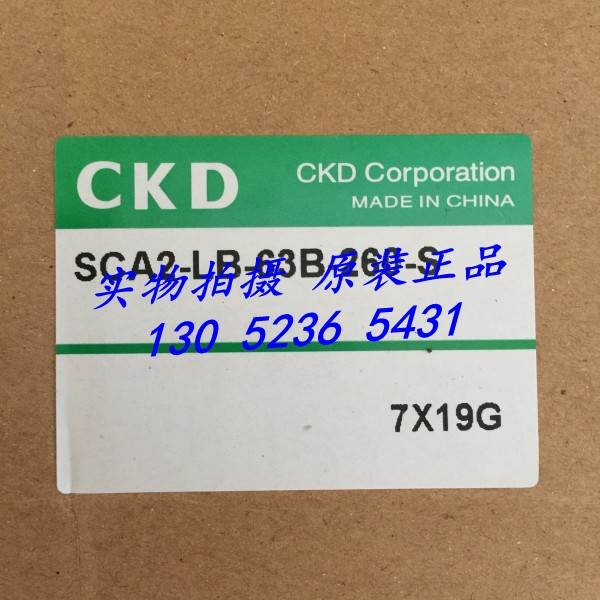 特价CKD喜开理双作用单活塞杆型气缸SCA2-LB-50B-450-T0H-H-Y正品