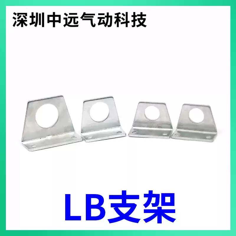 MF/MFC/MFJ气缸用附件F-MF20/25/32/40/LB/FA/SDB/TC I接头/Y接头